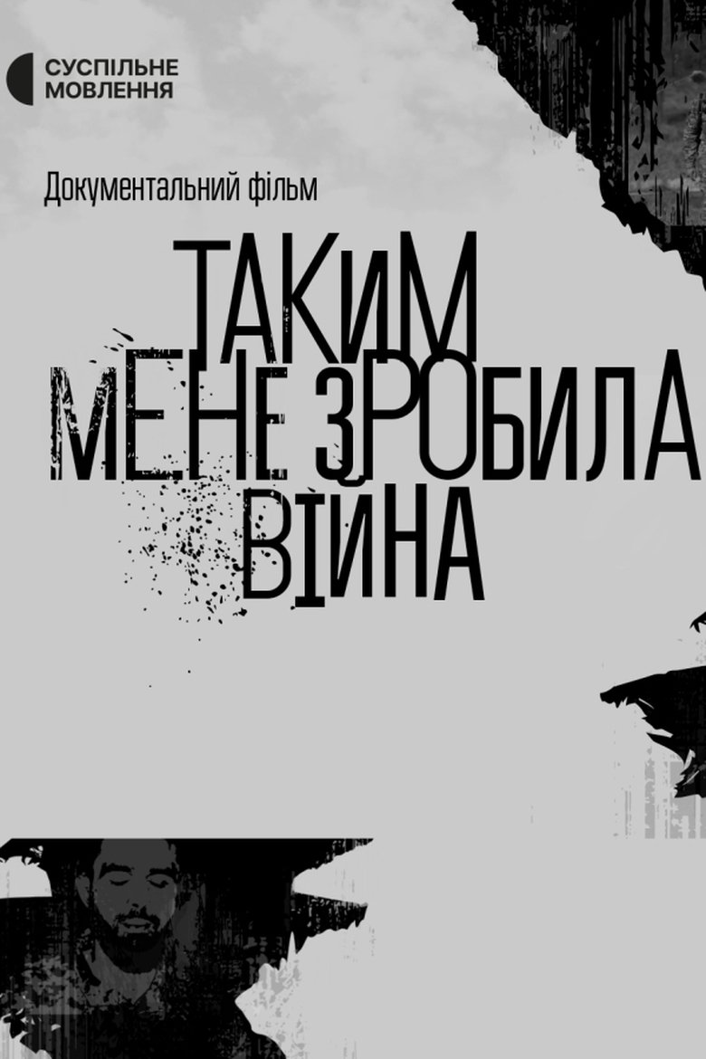 Poster of The War Has Changed Me This Way
