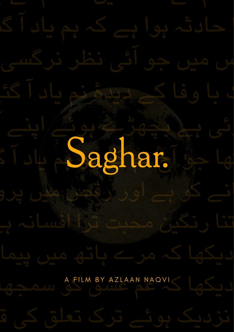 Poster of Saghar