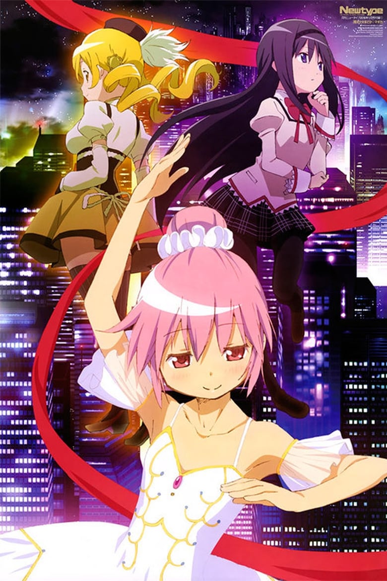 Poster of Puella Magi Madoka Magica: Concept Movie