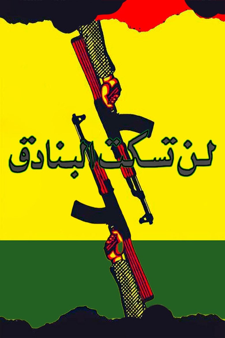Poster of The Rifles will not be Silent