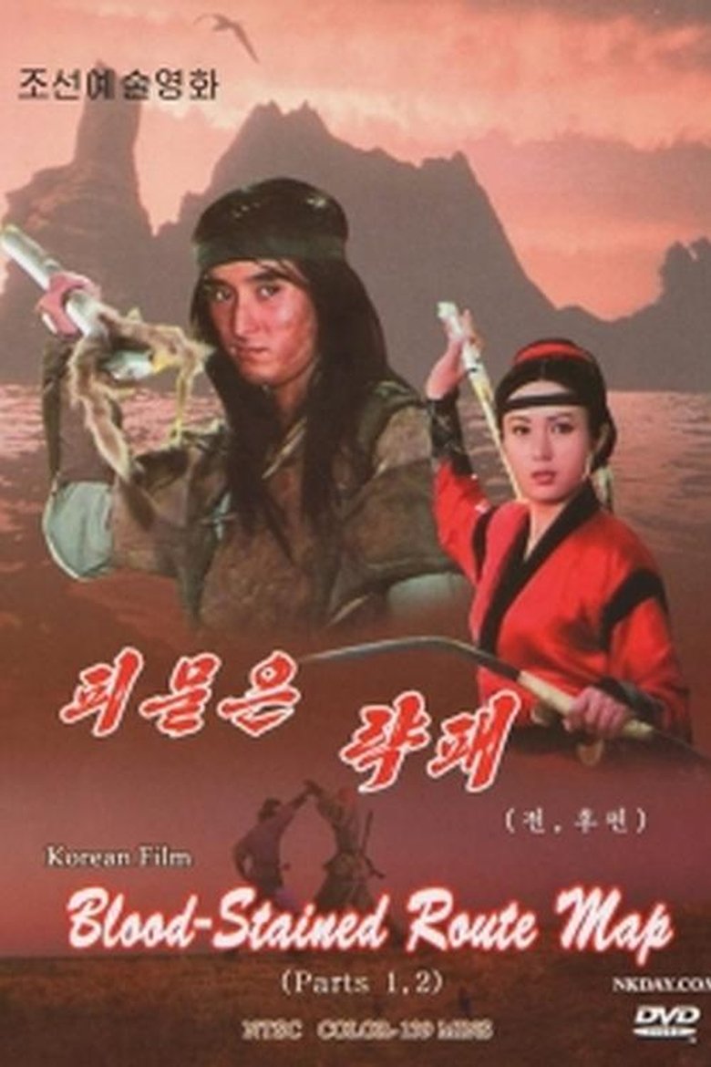 Poster of Blood Stained Route Map