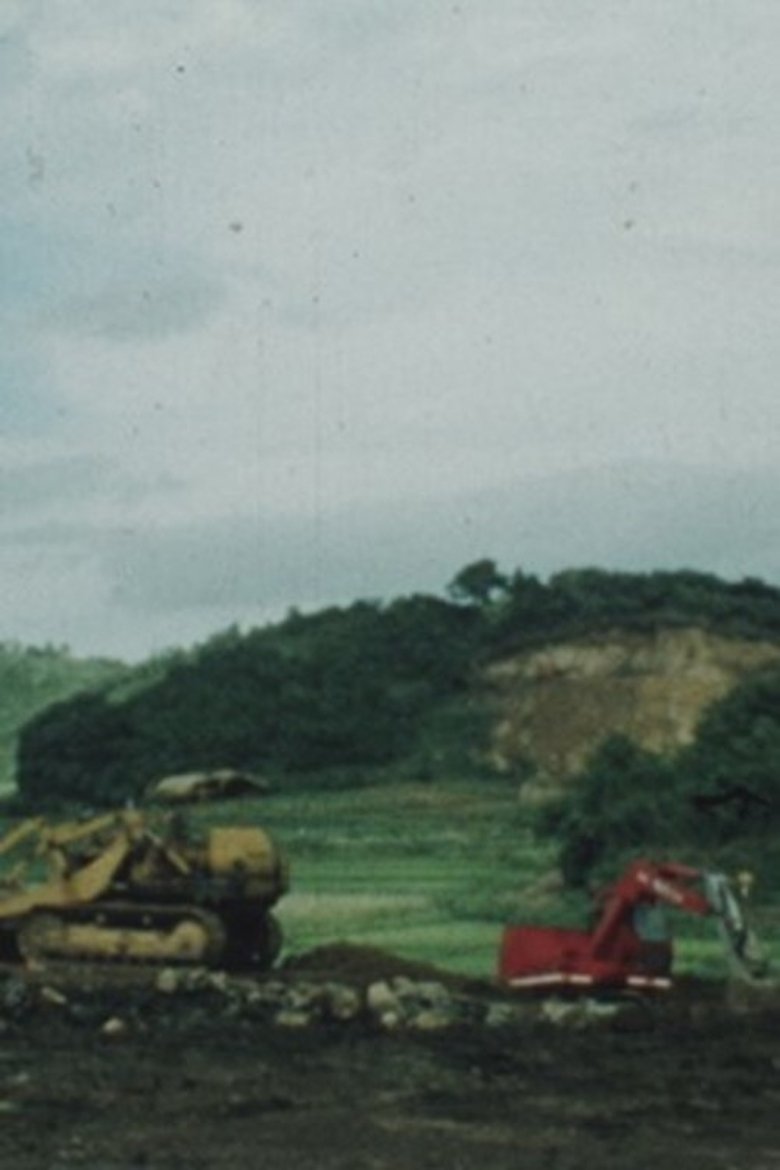 Poster of The Extinction of Landscape