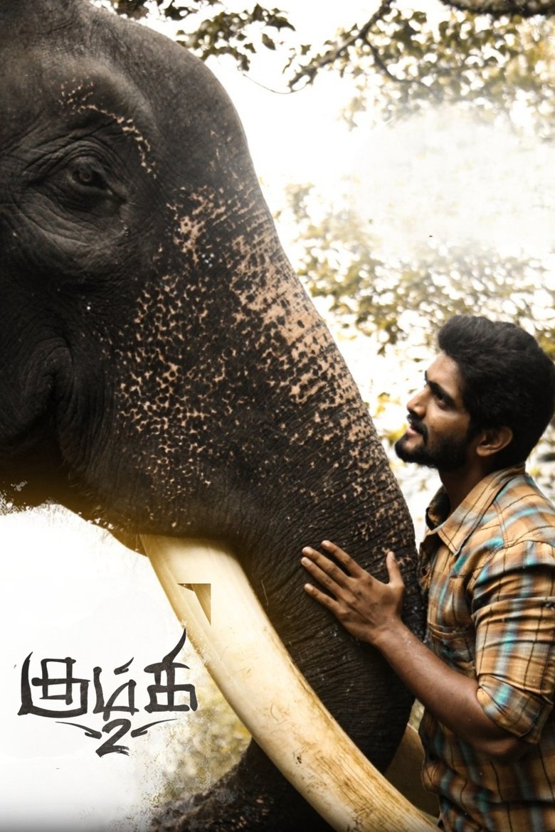 Poster of Kumki 2