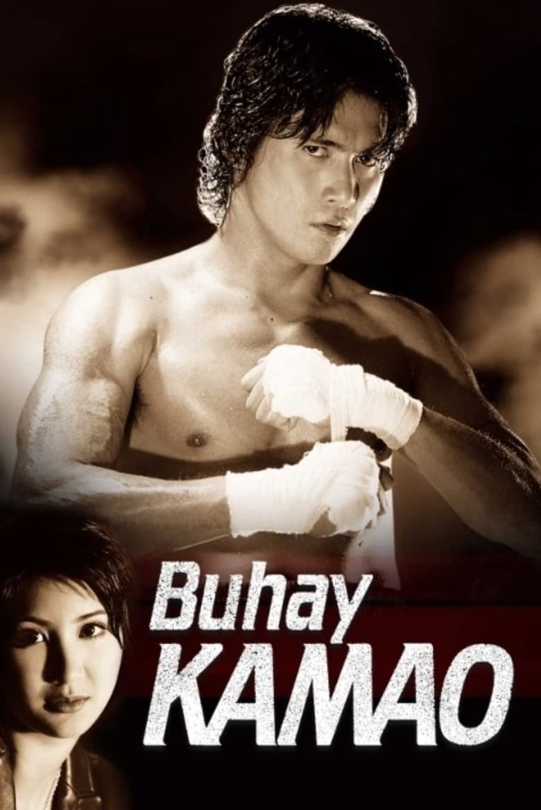 Poster of Buhay Kamao