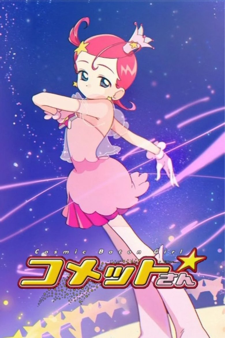 Poster of Episodes in Cosmic Baton Girl Comet San - Season 1 - Season 1