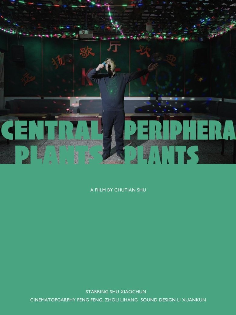 Poster of Central Plants & Peripheral Plants
