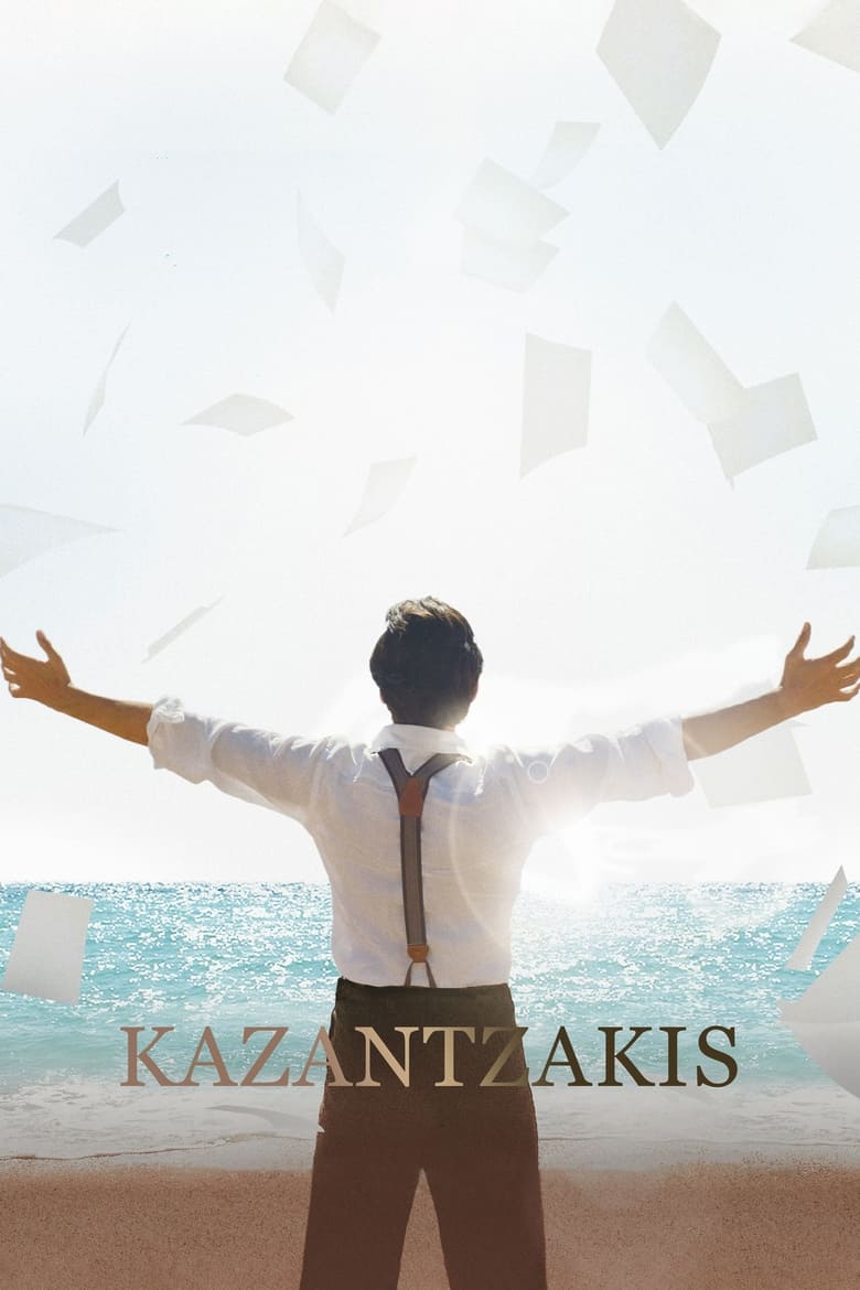Poster of Kazantzakis