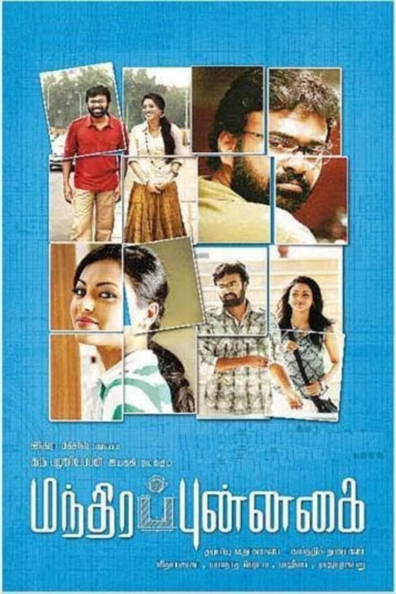 Poster of Mandhira Punnagai