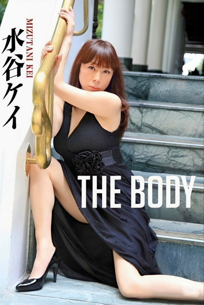 Poster of Kei Mizutani - The Body