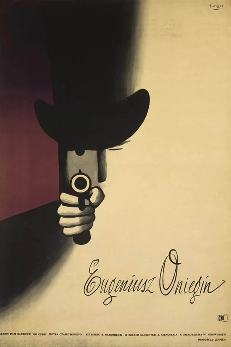 Poster of Eugene Onegin