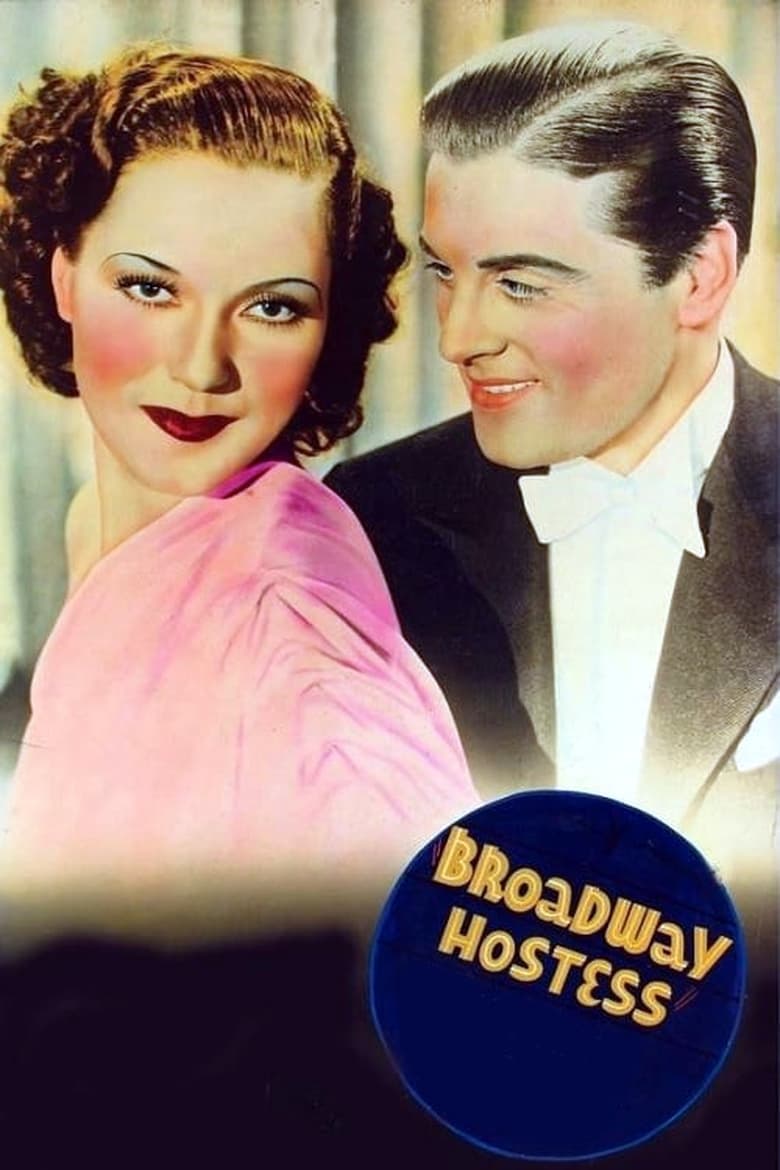 Poster of Broadway Hostess