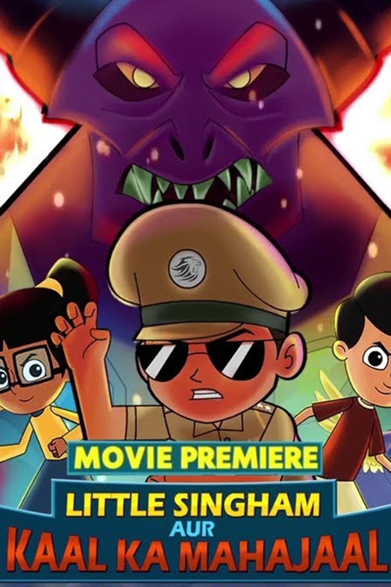Poster of Little Singham aur Kaal ka Mahajaal