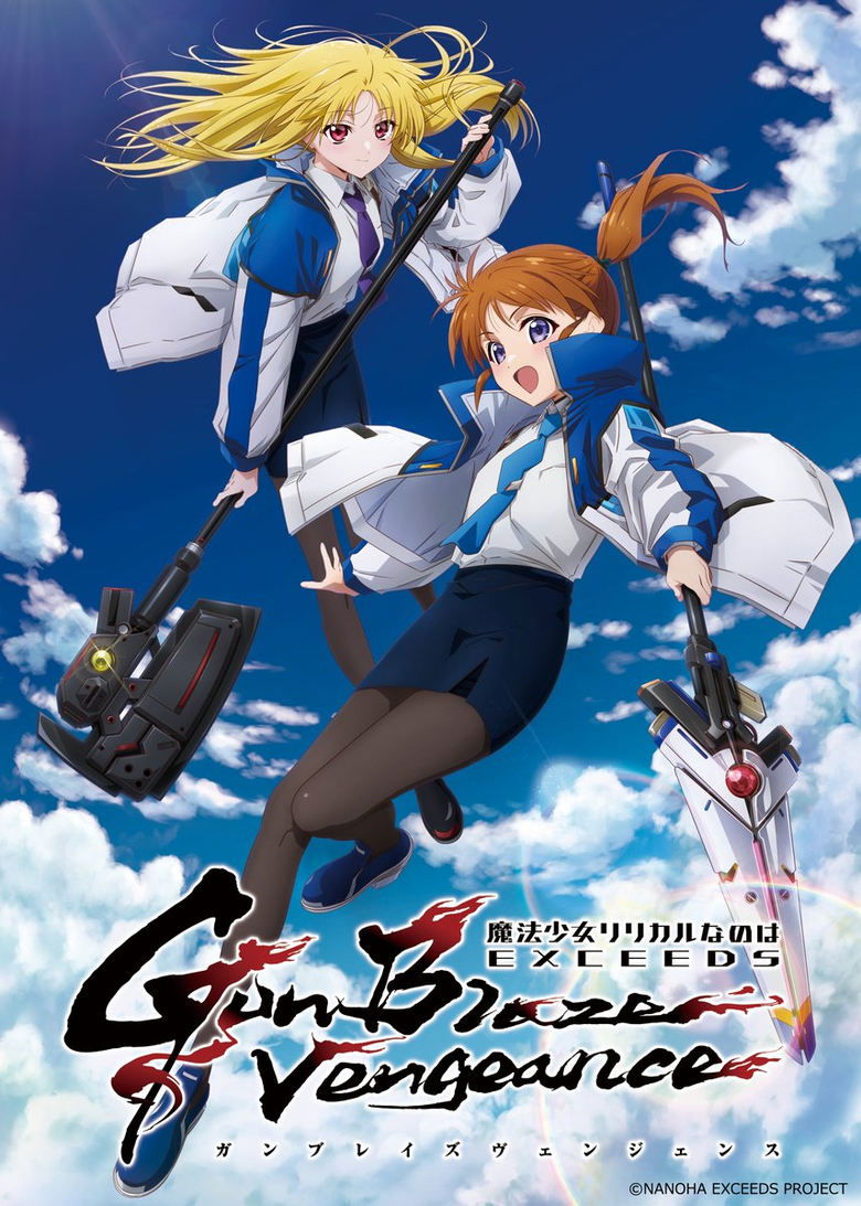 Poster of Magical Girl Lyrical NANOHA EXCEEDS Gun Blaze Vengeance