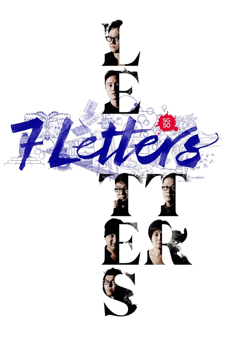 Poster of 7 Letters