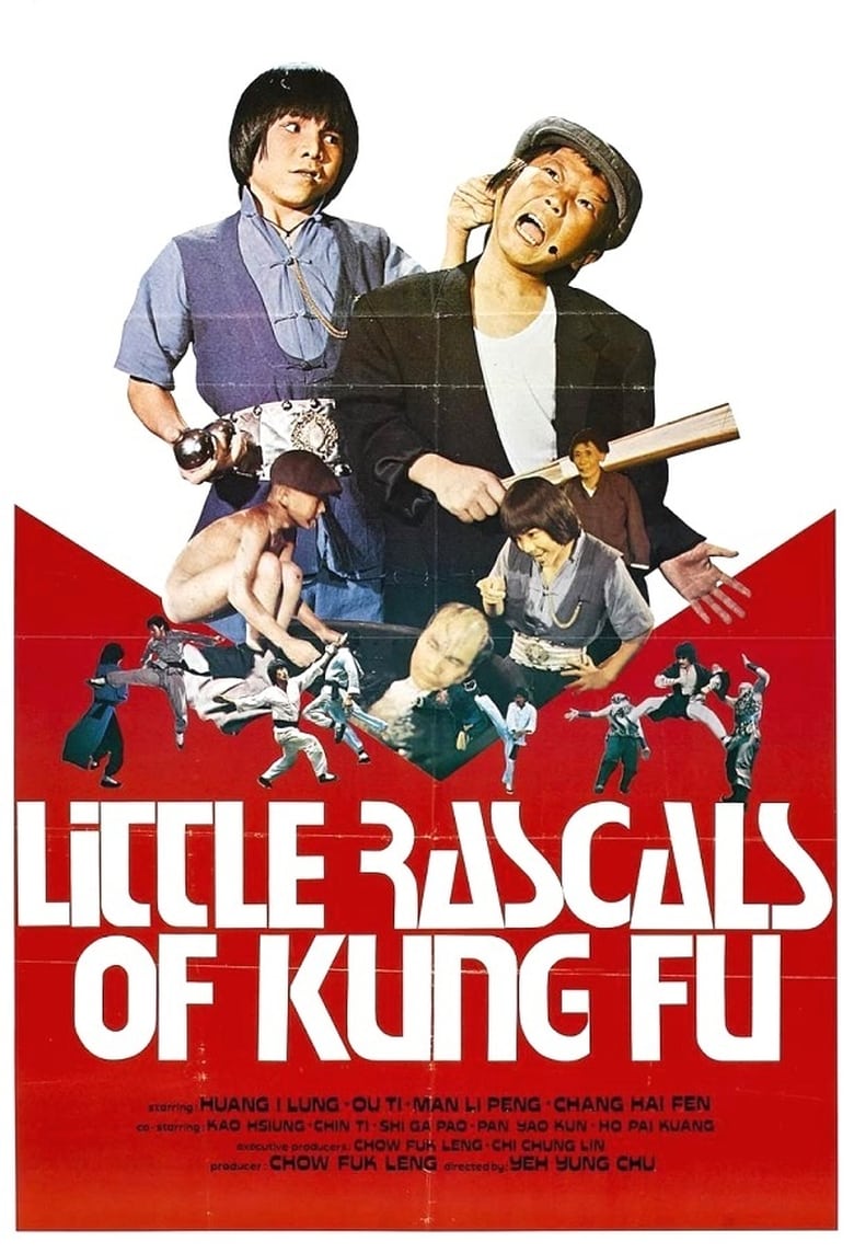 Poster of Cunning Kids