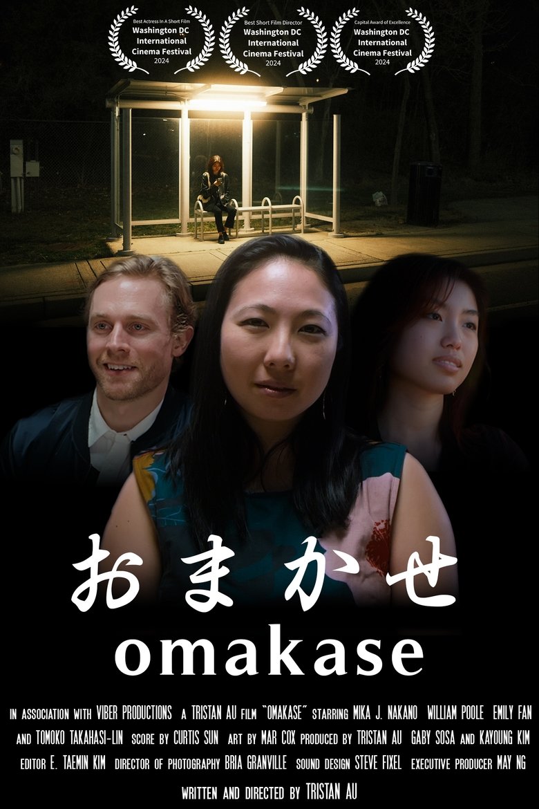 Poster of Omakase
