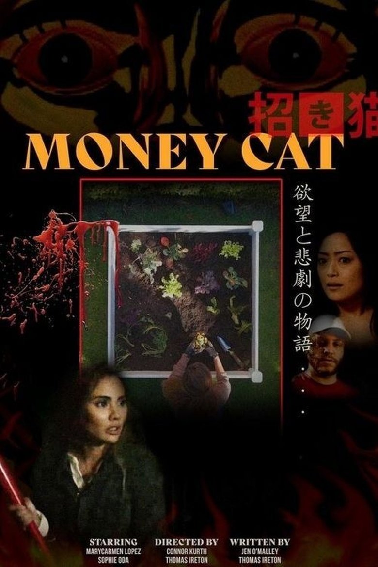 Poster of Money Cat
