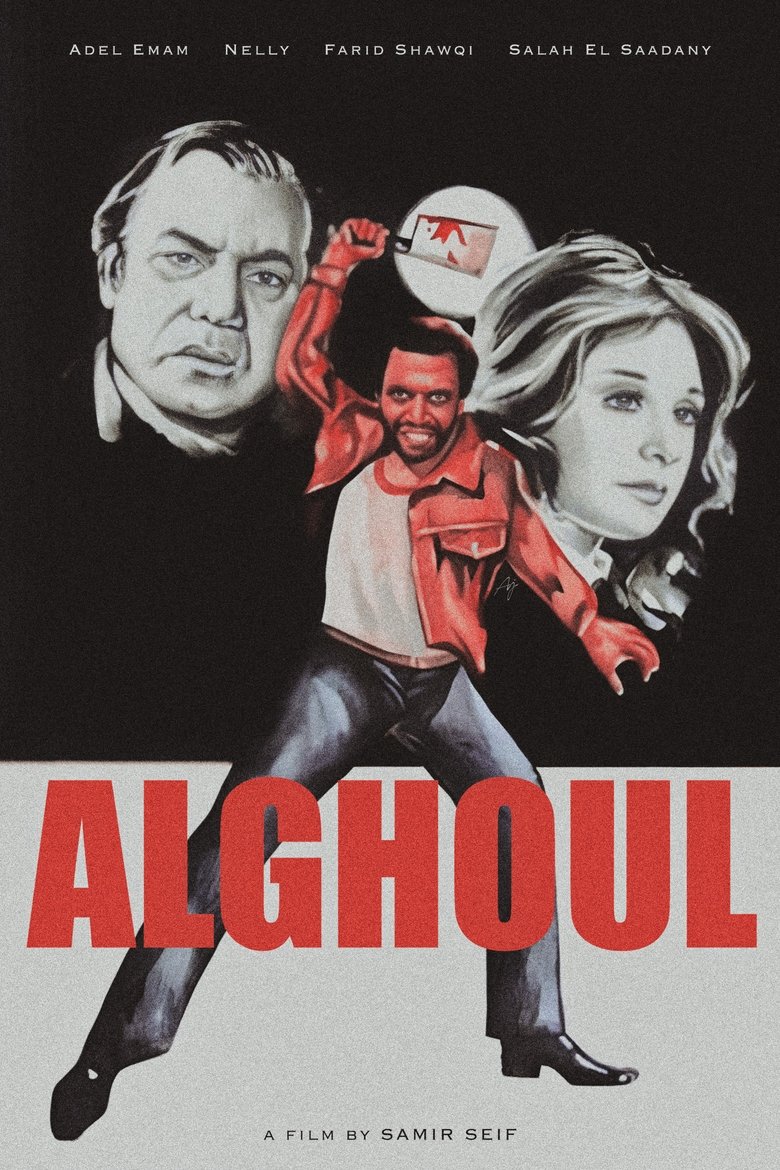 Poster of The Ghoul