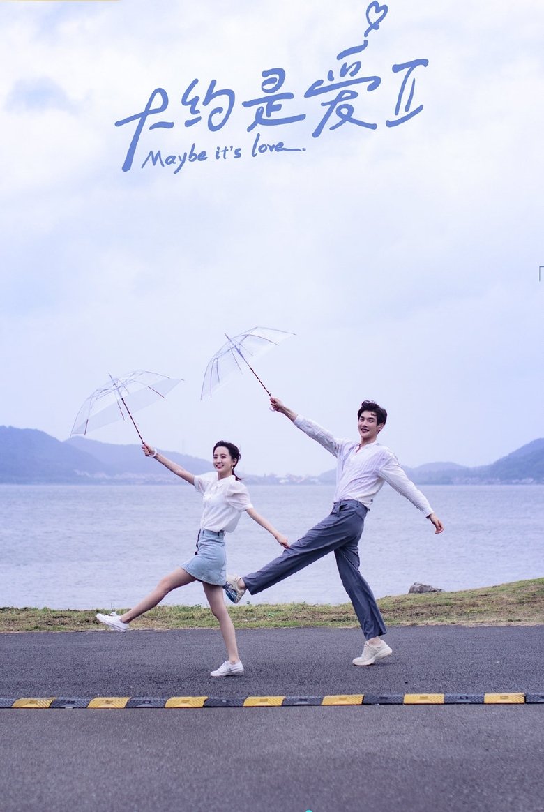 Poster of Episodes in About Is Love - Season 2 - Season 2