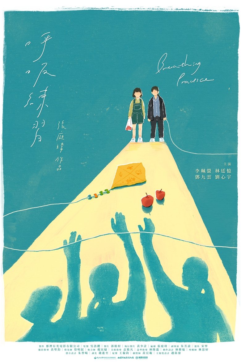 Poster of Breathing Practice
