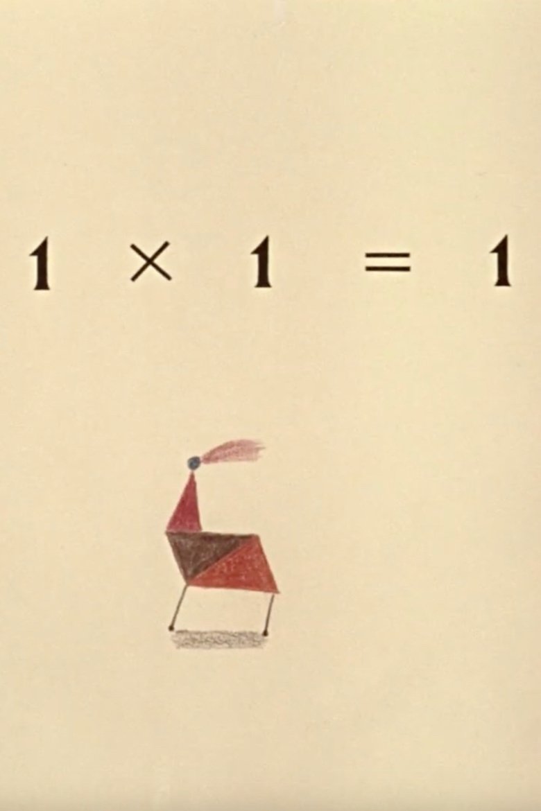 Poster of 1 x 1 = 1