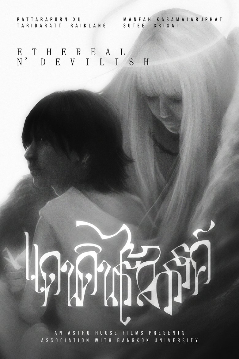 Poster of Ethereal N' Devilish