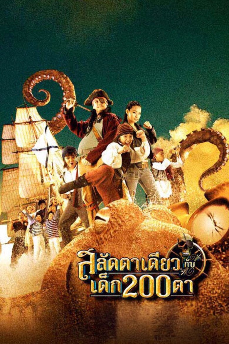 Poster of Pirate of the Lost Sea