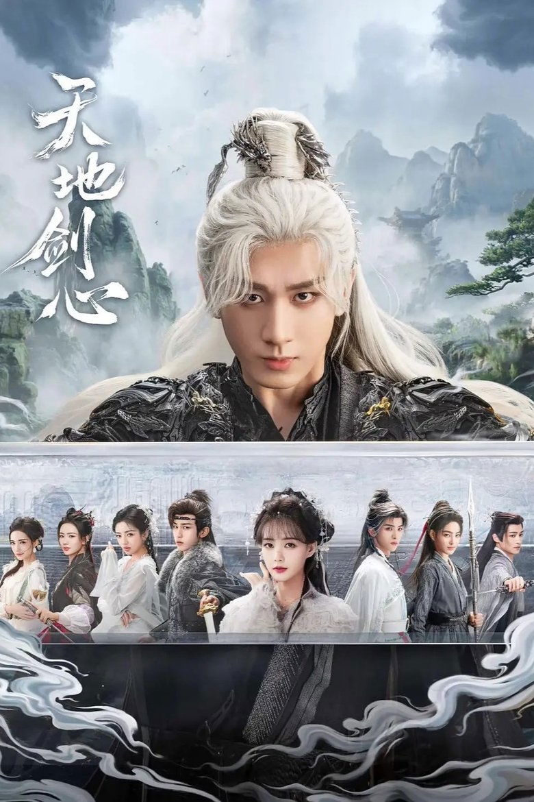 Poster of Episodes in Fox Spirit Matchmaker  Sword And Beloved - Season 1 - Season 1