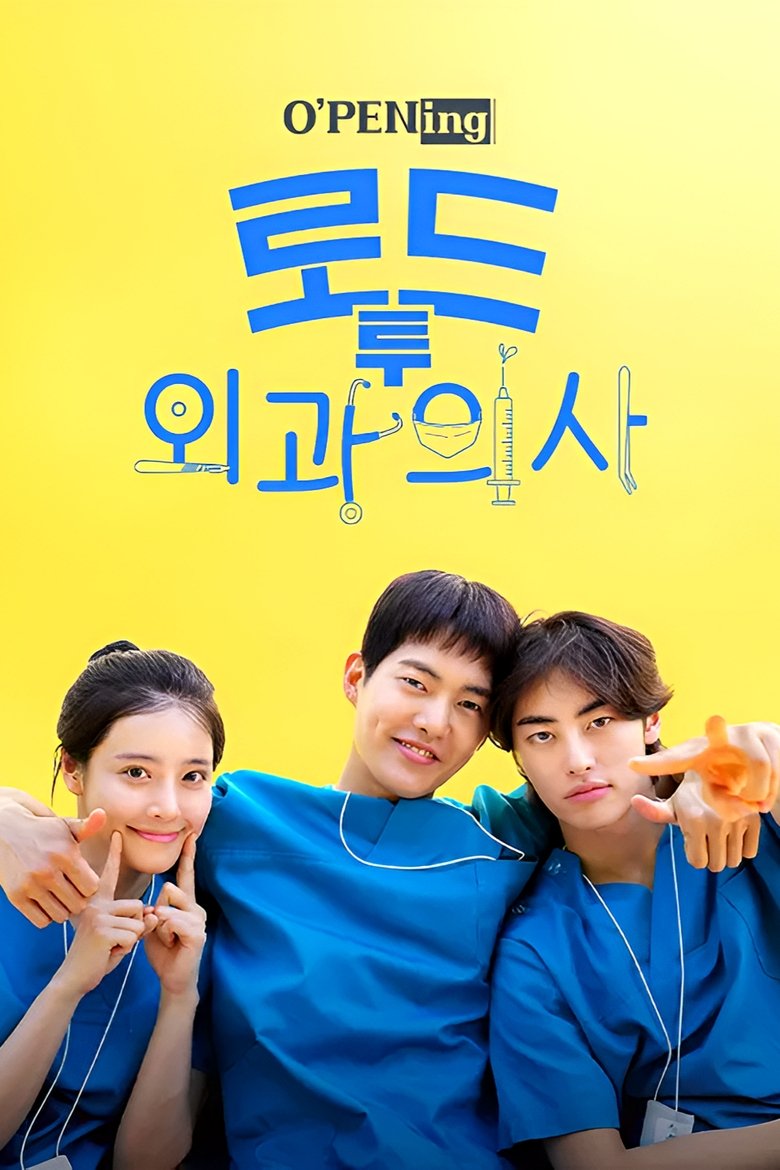 Poster of O'PENing(오프닝) - 로드 투 외과의사