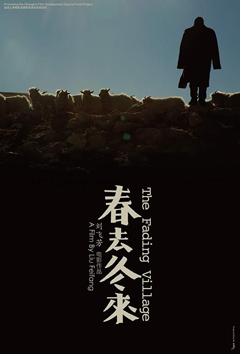 Poster of The Fading Village