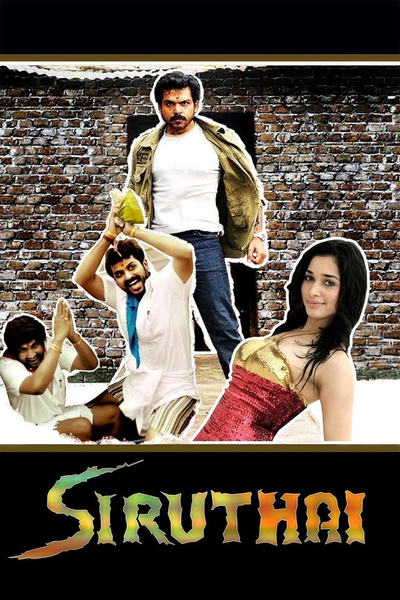 Poster of Siruthai