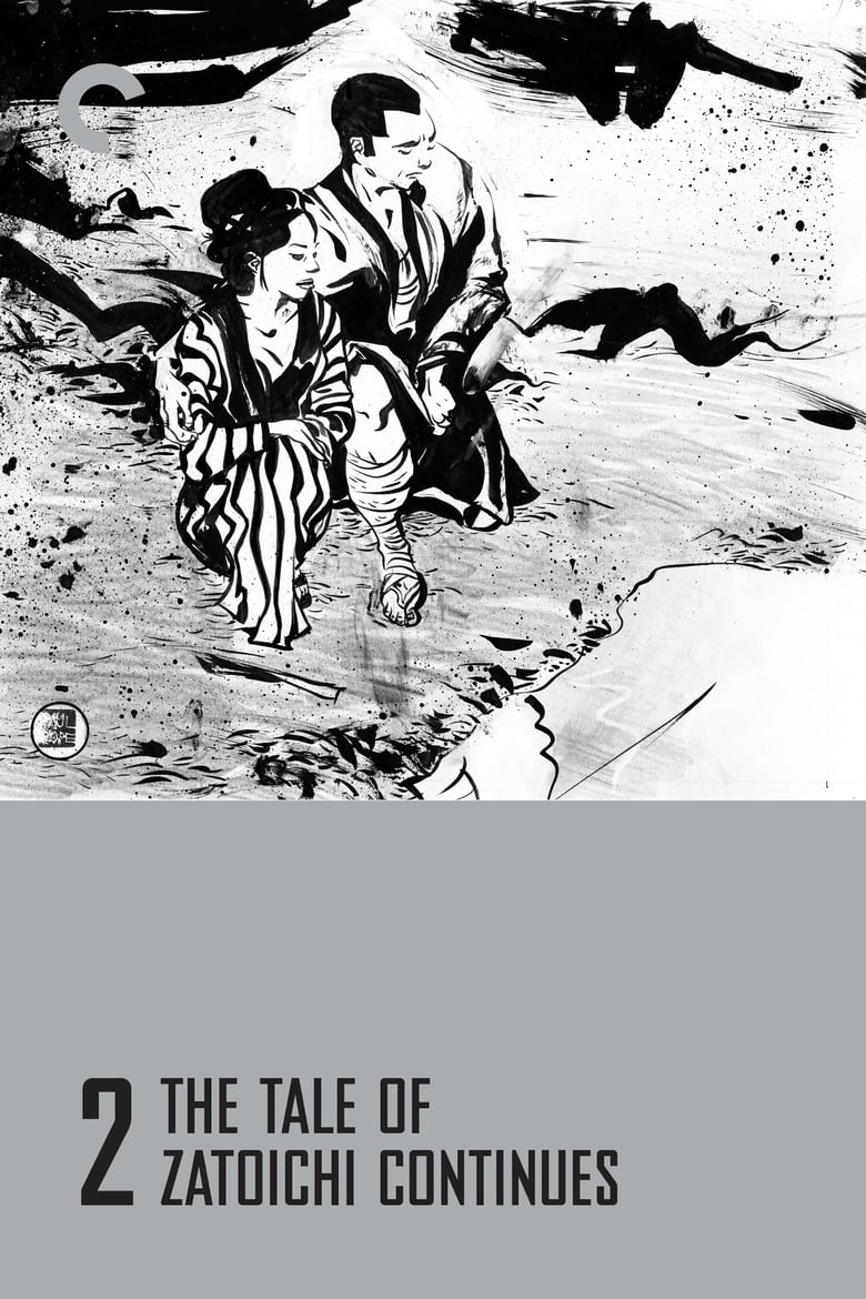 Poster of The Tale of Zatoichi Continues