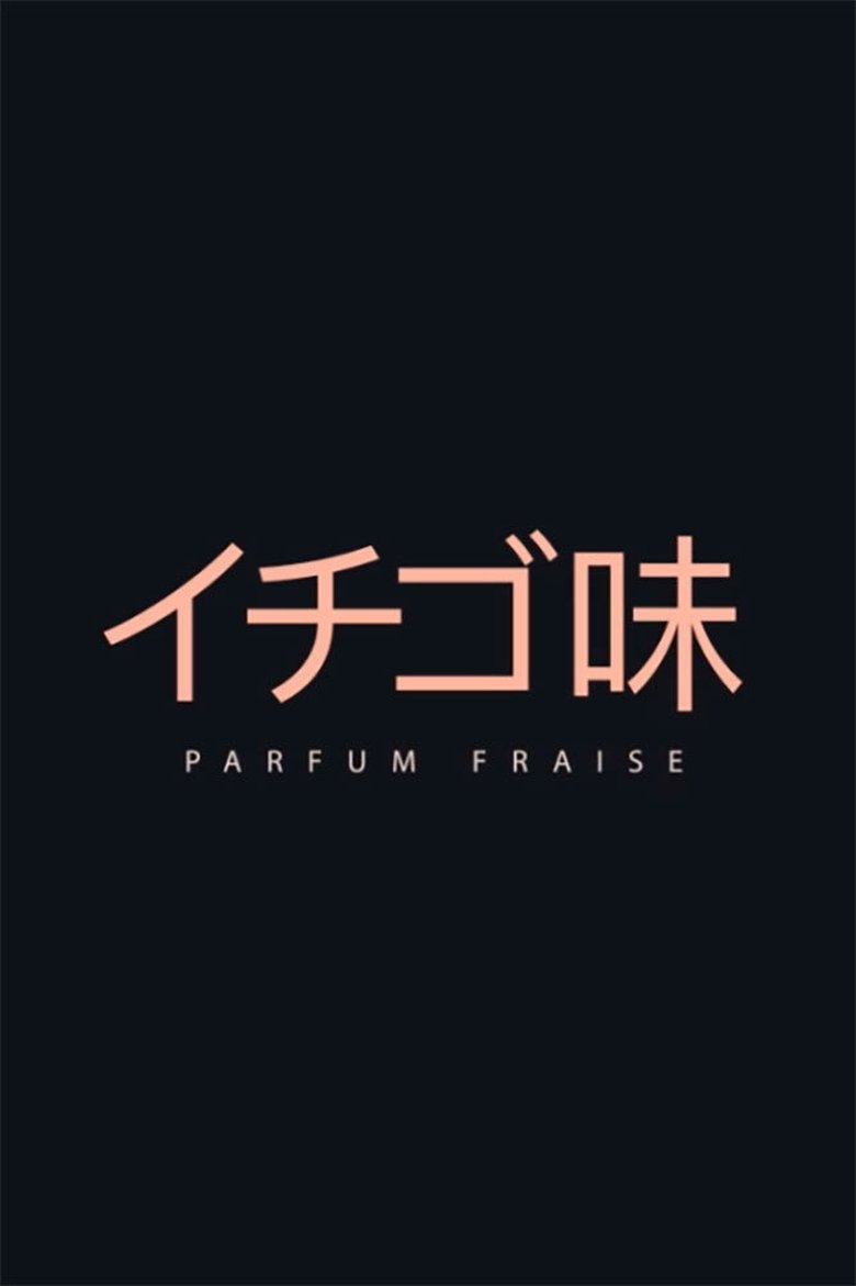 Poster of Parfum Fraise