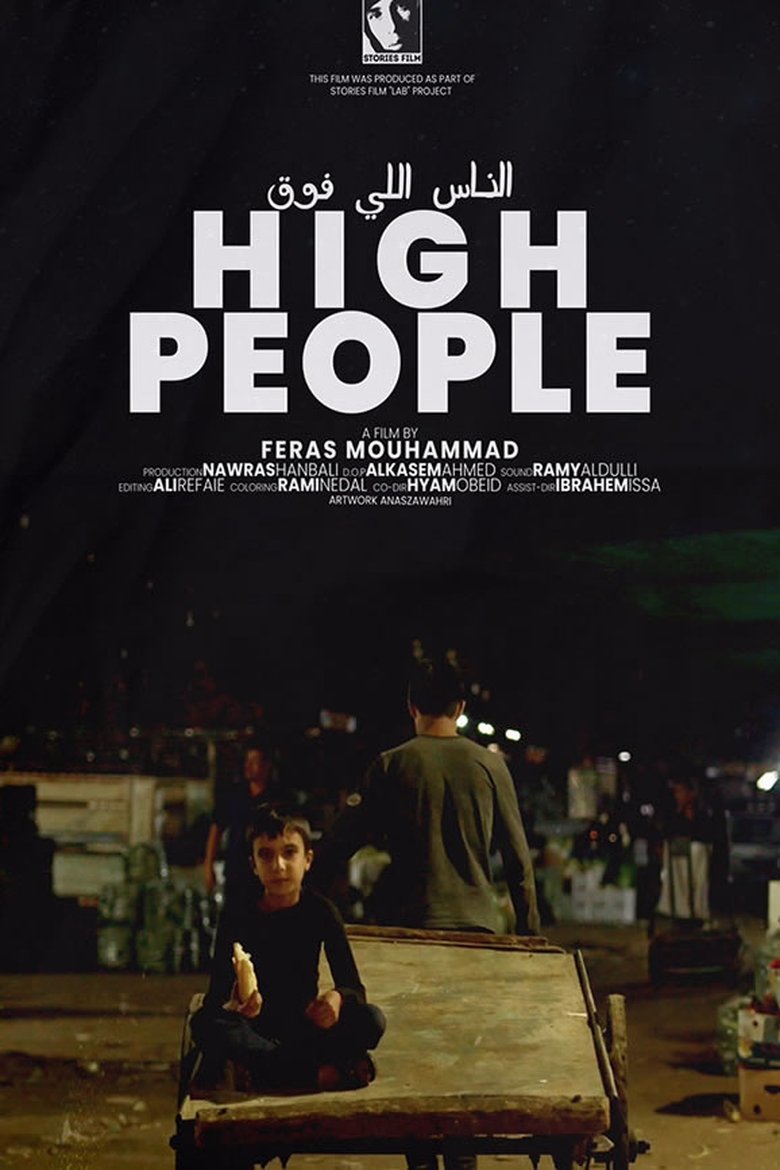 Poster of Classy People