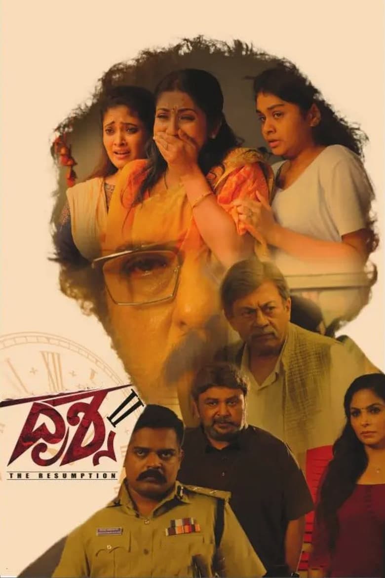 Poster of Drishya 2