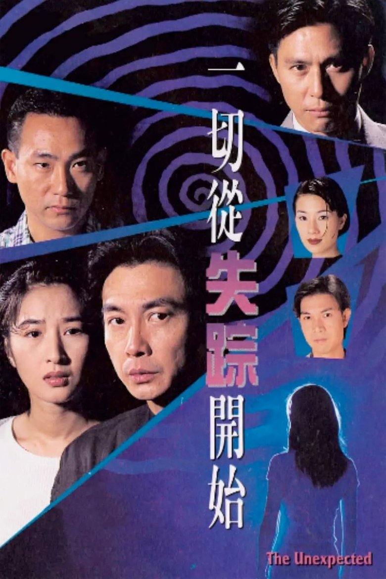 Poster of Cast and Crew in The Unexpected - Episode 14 (Season 1 - Episode 14) - Episode 14