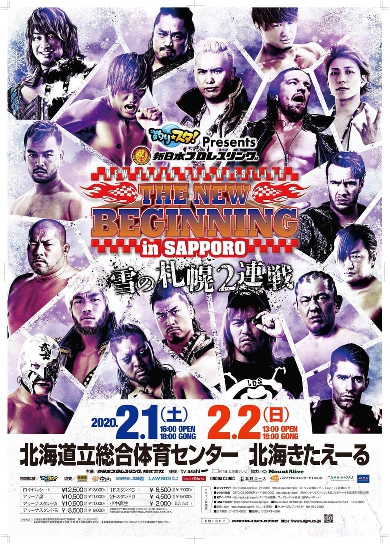 Poster of NJPW The New Beginning In Sapporo 2020 - Night 1