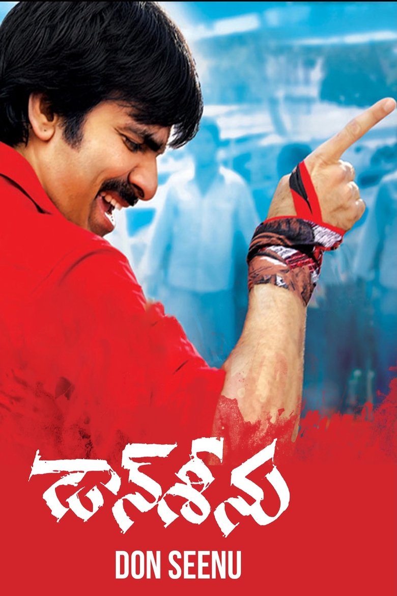 Poster of Don Seenu