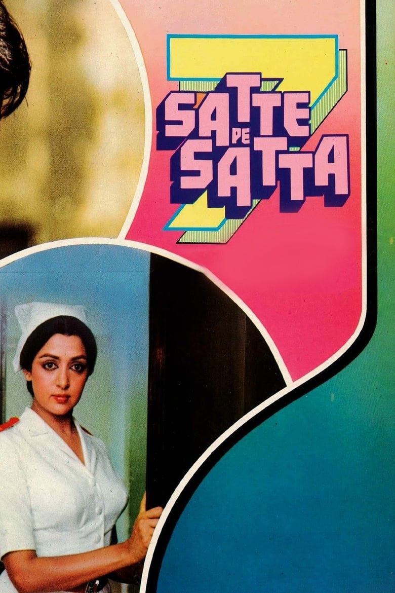 Poster of Satte Pe Satta