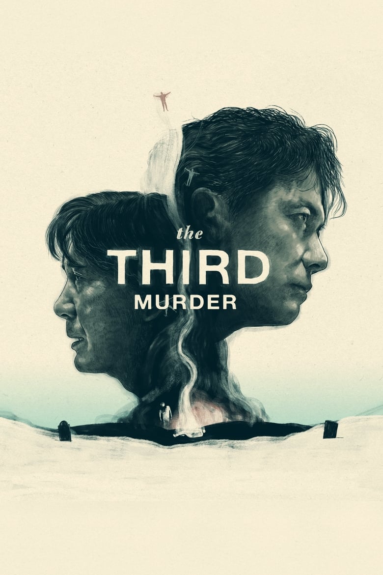 Poster of The Third Murder