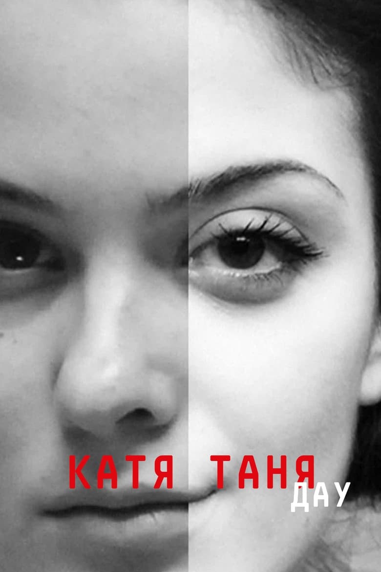 Poster of DAU. Katya Tanya