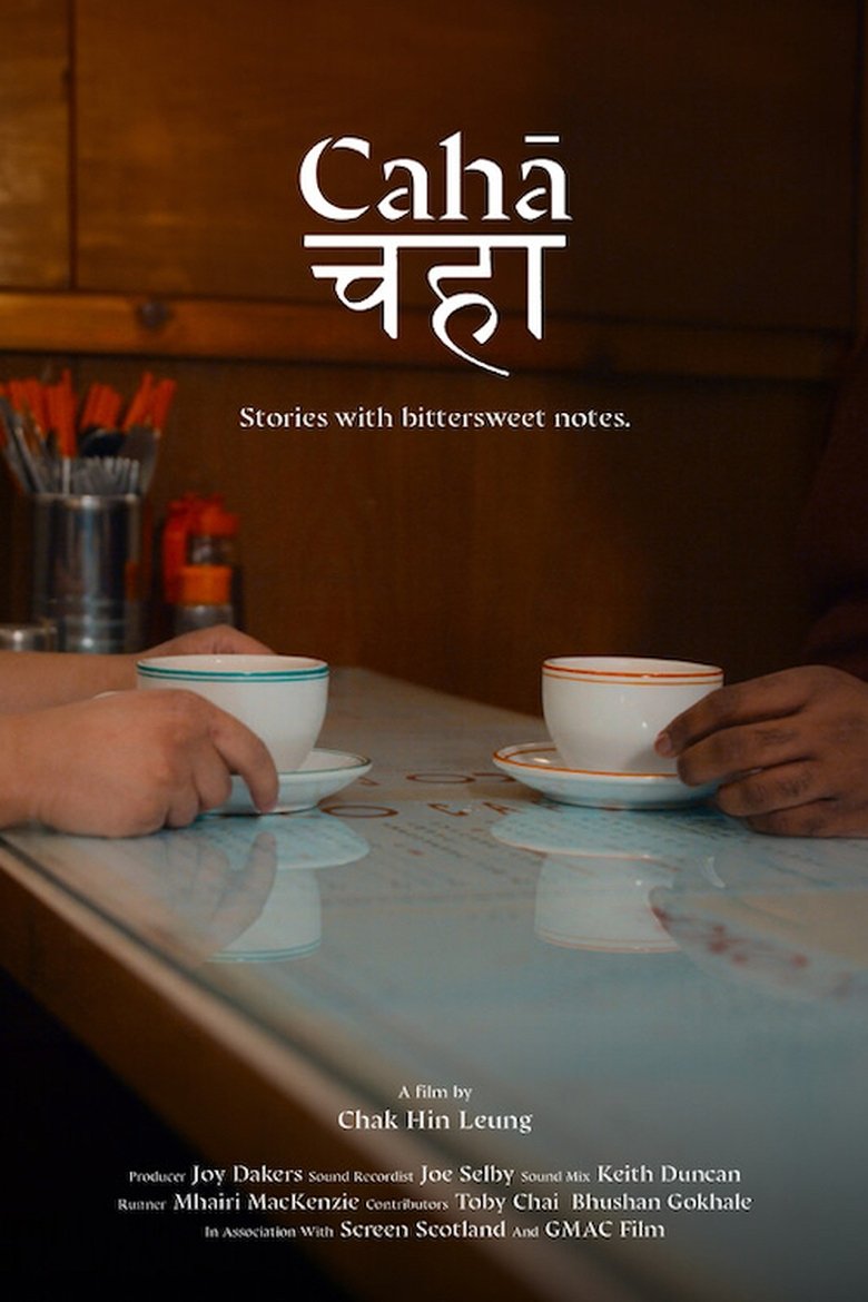 Poster of Cahā