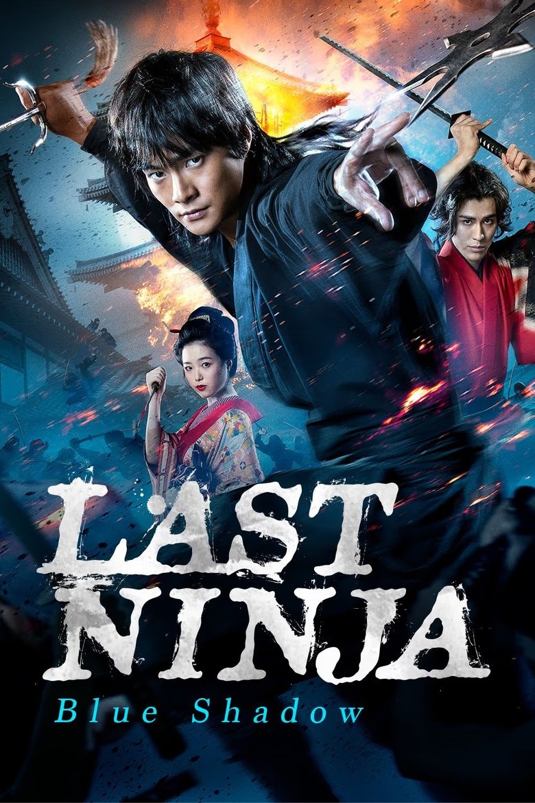 Poster of Last Ninja - Blue Shadow