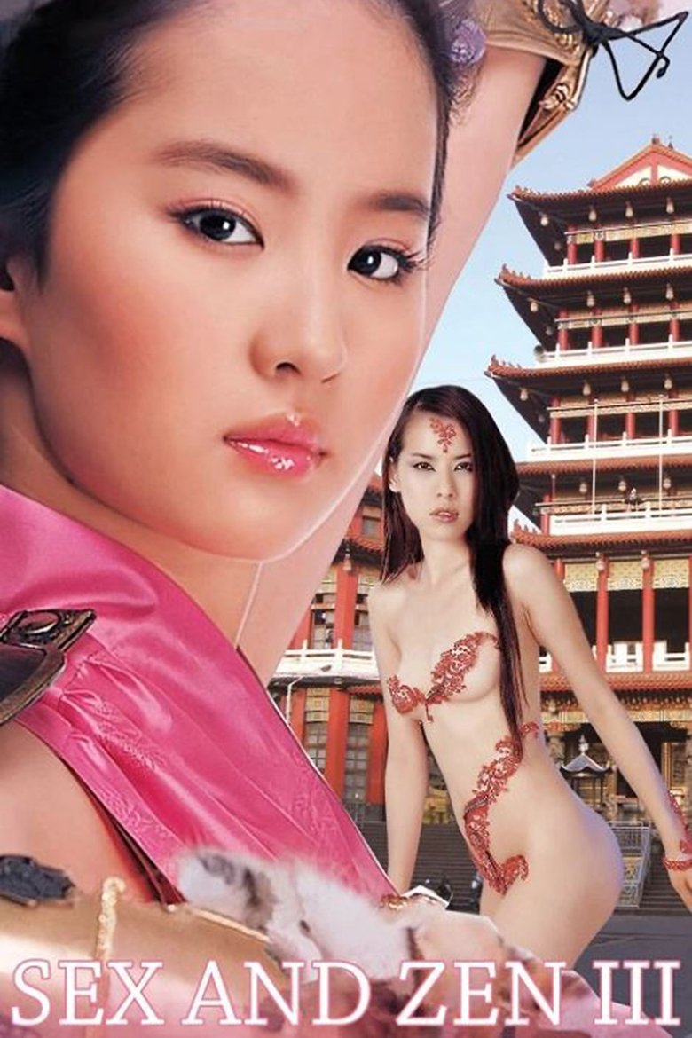Poster of Sex and Zen III