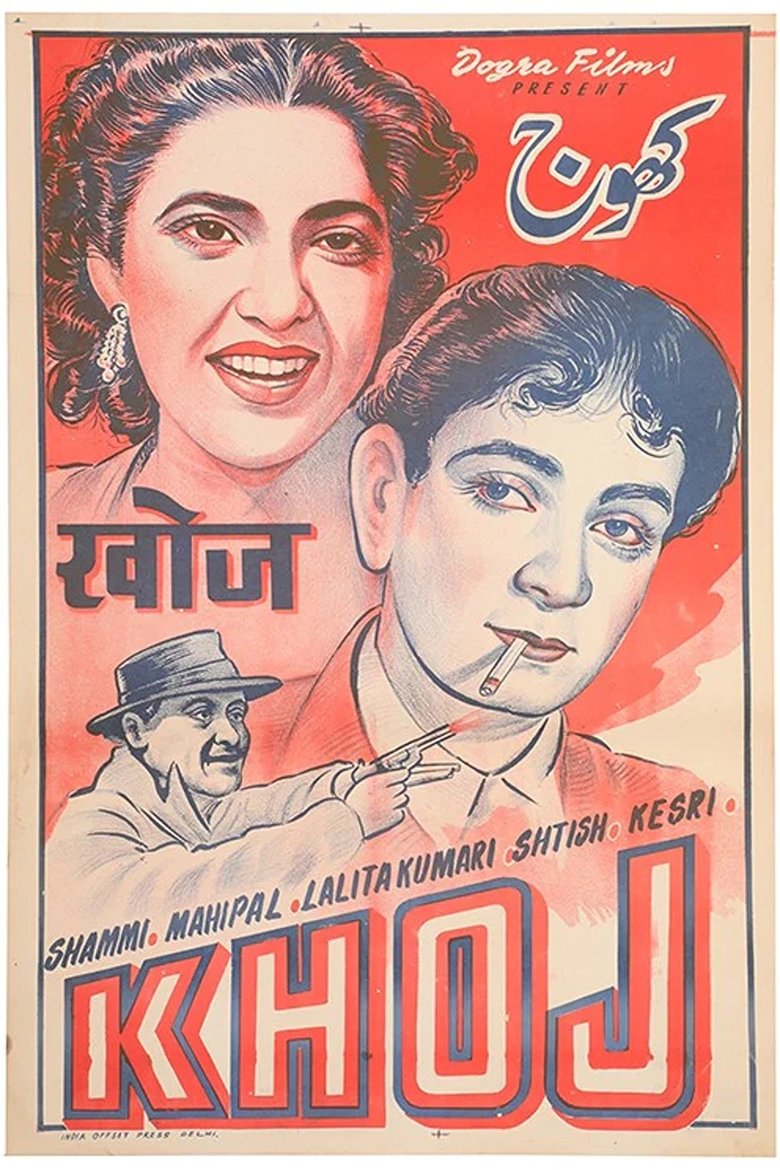 Poster of Khoj