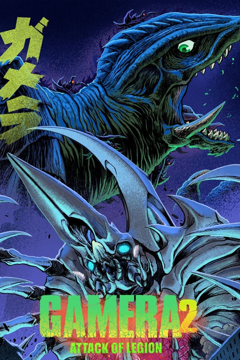 Poster of Gamera 2: Attack of Legion