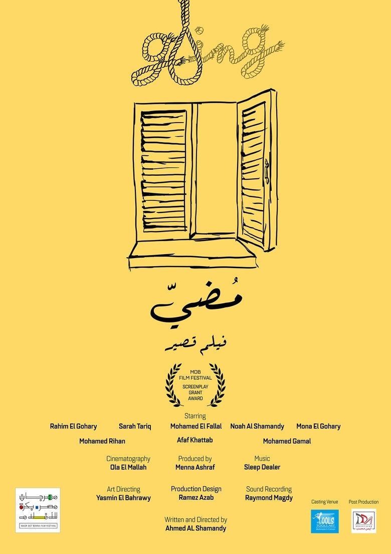 Poster of Going