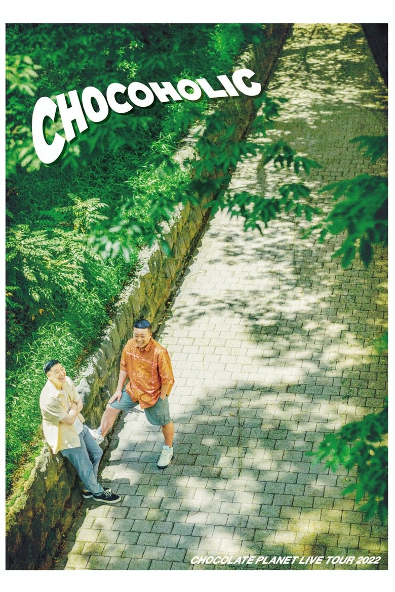 Poster of チョコレートプラネット LIVE TOUR 2022「CHOCOHOLIC」