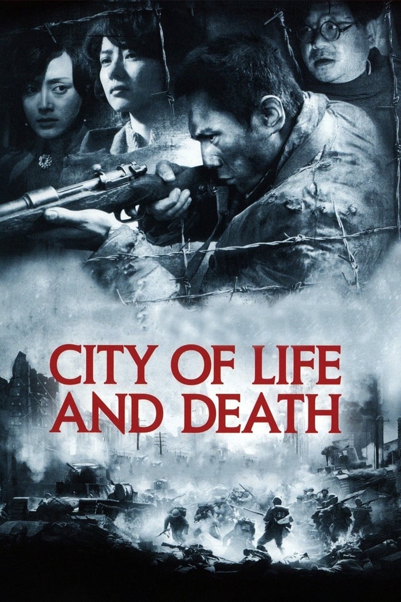 Poster of City of Life and Death
