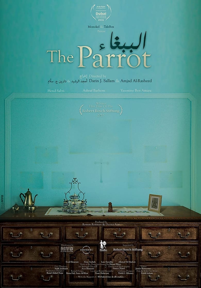 Poster of The Parrot